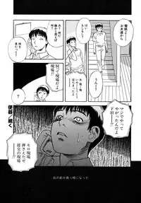 [Tenjiku Rounin] LOST 1