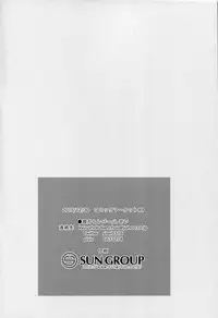 (C89) [Chitsu kara Liver (Sisei)] Cosplay Josou Uriko Harusame-kun (Kantai Collection -KanColle-)