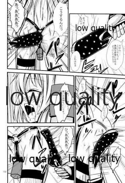 (C93) [Aiirosakura (Aikawa Ryou)] Kuubo Wo-Kyuu-chan no Shimakaze Yuri Dorei Choukyou Soushuuhen (Kantai Collection -KanColle-)