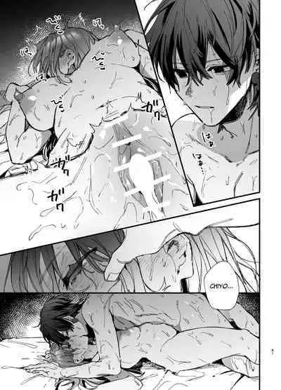 [Umenegi Daimyoujin (Umekoppe)] Saikyou Himokuzu Haraiya Ren-kun ni Dakitsubusareru made 2 | Until the Trashiest Boy Toy Exorcist Ren-kun Crushes Me in His Embrace 2 [English]
