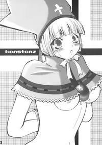 (C69) [R10035 (Kyou)] m (Romancing SaGa -Minstrel Song-)