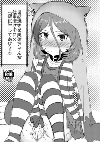 Ee? Mottomo Utsukushii Oshiri o Kimeru Bunka o Motsu Kuni Shusshin no Okaa-san dattee!? | Ehh? A Mother From A Country With A Culture Of Determining Who Has The Most Beautiful Ass!?