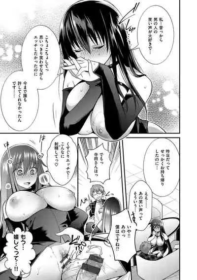 Kochokocho Pakopako Bikunbikun - tickle tickle ecstasy!!!!