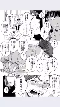 [Sabusuka] Tsuma toiu Sekai Ch.4 (COMIC Mugen Tensei 2015-09)