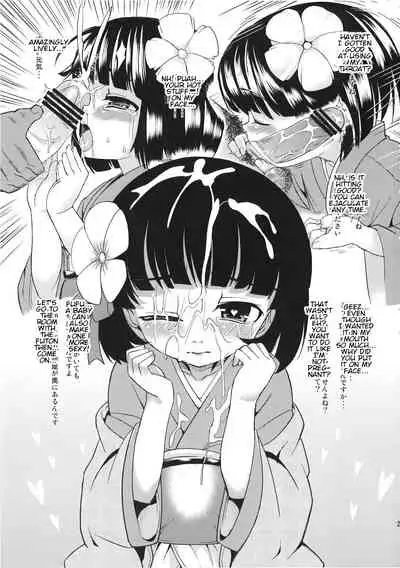 Inochimijikashi Harameyo Otome | Impregnate the Maiden With The Short Lifespan