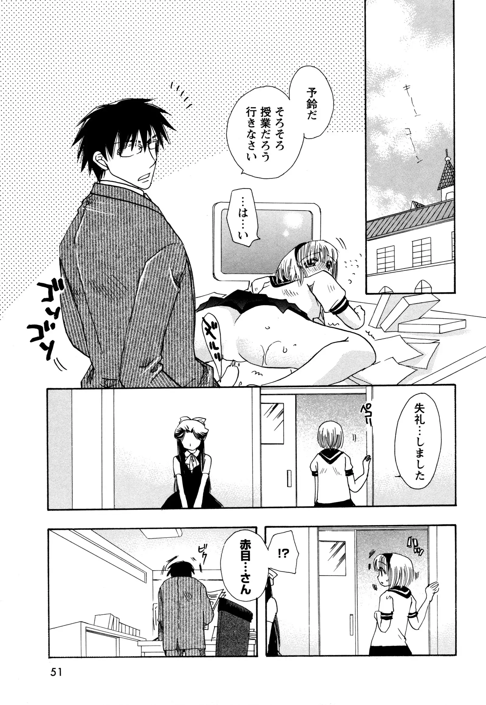 願いごと1つだけ