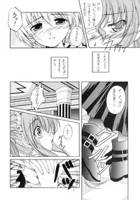 [RED RIBBON REVENGER (Hayama, Makoushi,Takana Shin'no, Takatoo Juna)] Shitsuji no Tabou na Hini -Yoru no Oshogoto Hen- (Hayate no Gotoku)