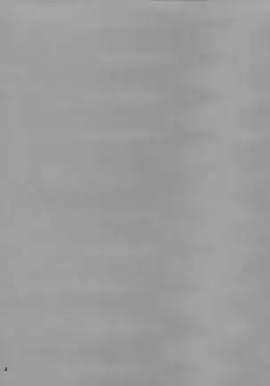 Ame no Hi wa Yukkuri Amayadori | Taking it easy on a rainy day