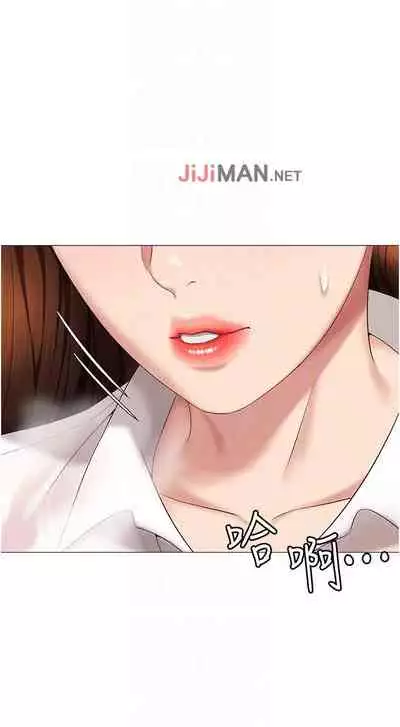 【周一连载】女儿闺蜜都归ME（作者：推亮&色皮林） 第1~32话