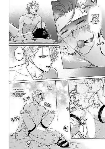 Yumemiru Choukyoushi no Risou no Goshujin-sama | The Dreaming Trainer's Ideal Master