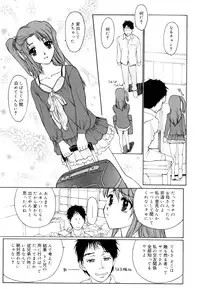 [Kio Seiji] Nyan Nyan Time [2010-06-24]