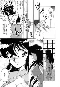 [Choujabaru Zekkouchou (Holly.J)] Muteki Bishoujo Shiryuu-chan 1~3 Soushuuhen (Saint Seiya) [Digital]