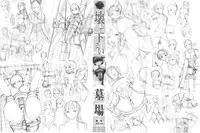 [Hakaba] Kowashite Kudasai | Break Me [English] [Little White Butterflies + Hentaisanet & Raw Crossing + desudesu]