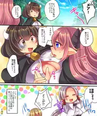 [Amuai Okashi Seisakusho (Shiki Tenki, Reitou Mikan)] Soshite Tenshi-kun to Succubus-chan wa Irekawaru