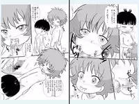 [Akai Chi to Tetsu no Roudousha Tou (Fujimon)] Manmaru Onaka no Onnanoko (Ponyo) [Digital]