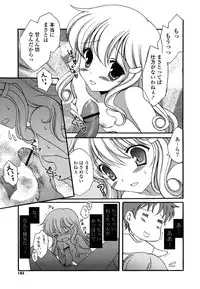 [Amou Mari] H-kei Girl