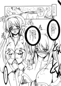 (C71) [HarthNir (Misakura Nankotsu)] THE SIMPLE Gyaru Hou e Doujinshi Comic Side (The Kanshikikan, The Mini Suke Police)