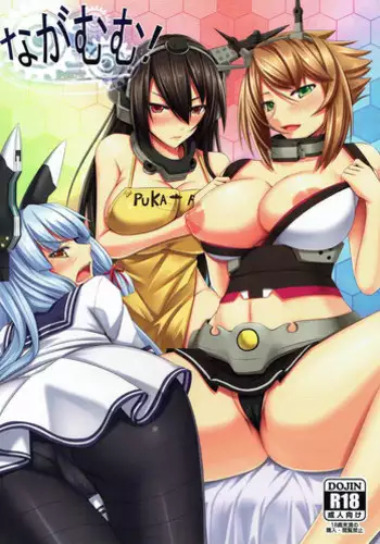 [Uzuki Karasu] 北上さんがダイエット（隠語）するだけの漫画 (Kantai Collection -KanColle-)