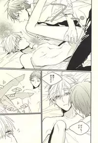 [Time Stop (Bian)] DEAD LOCK (Kuroko no Basuke)