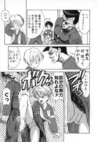 [Karma Tatsurou] Karma | Karuma