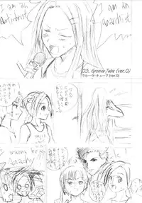 (C66) [LUNATIC PROPHET (Arimura Yuu)] Bath Room de H wo Suru 3 Tsuno no Houhou (Mahou Sensei Negima!)