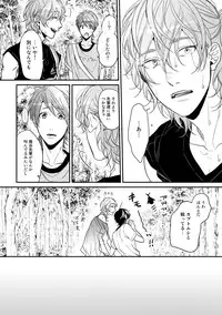 [Ogeretsu Tanaka] Yarichin ☆ Bitch Bu Vol.02