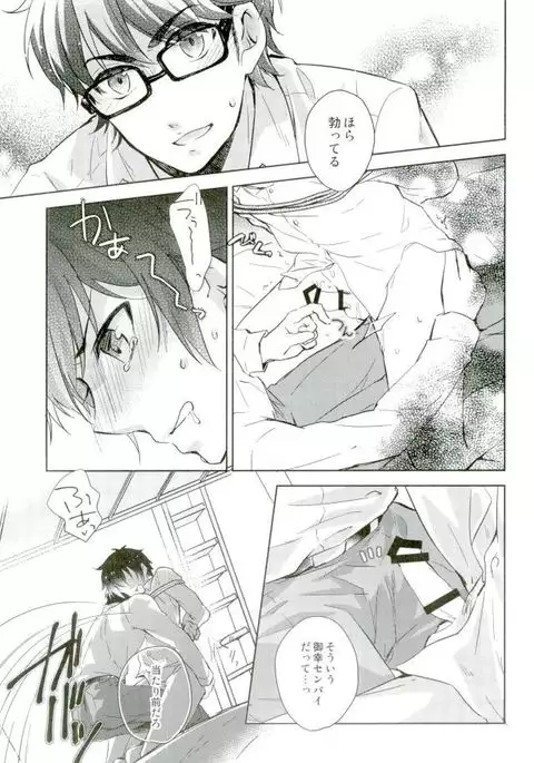 ぎゅっと縛ってやる本。