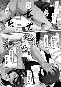 (C94) [AMP (Norakuro Nero)] Danin Ayame (Gundam Build Divers)