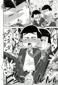 (Kahou wa Nete Matsu 6) [MUSIC TIGER (Miyao)] Aishou Batsugun (Osomatsu-san)