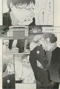 BOY'S ピアス 2015-03