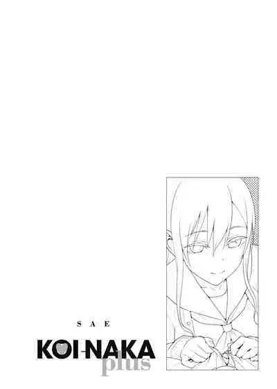 Koinaka plus | 由衷之戀plus