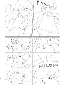 [Mugen Kidousha (Hiraizumi)] Kuroneko ga Atashi no Imouto! | Kuroneko Is My Little Sister! (Ore no Imouto ga Konna ni Kawaii Wake ga Nai) [English] =LWB=