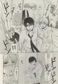 BOY'S ピアス 2015-03