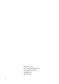 (C80) [C://A.D.D/ (Kiriyama Machi)] Teisoutai | Chastity Belt (Final Fantasy Tactics) (English) =SW= [Digital]