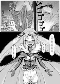 [Null Mayu (Chimosaku)] Ako Ochi | 亚子堕落 (Suite PreCure♪) [Chinese] [sinVIII個人漢化] [Digital]