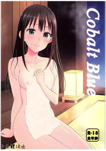 女子高生が触手に捕まって…