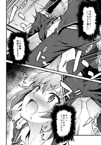 (COMIC1☆9) [EXTENDED PART (YOSHIKI)] Yahari Ore wa Hentai Love Come ga Ii. 4 (Yahari Ore no Seishun Love Come wa Machigatteiru.)