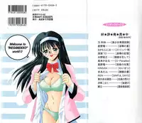 [Mizuno Takeshi] Hakudaku no Megane Musume