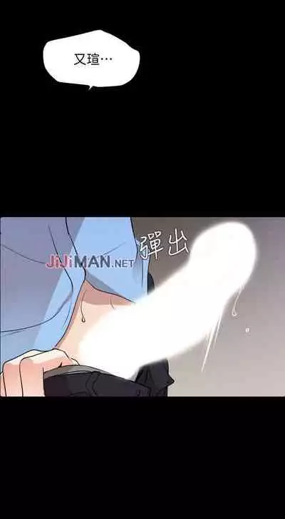 【周一连载】与岳母同屋（作者: 橘皮&黑嘿嘿） 第1~22话