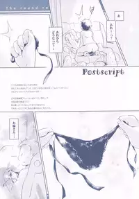 (C84) [Hinaprin (Ikuta Takanon)] Mushroom Hunting! (Touhou Project)