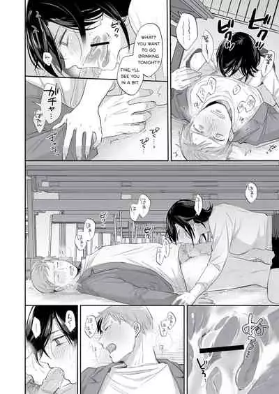 [Ura Alpaca Bokujou (Meeo)] Suki Araba Kareshi no Seiheki o Yugametai! ~Kimi no Aegi ga Mada Tarinai~ [English]