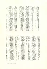 (C86) [KGC (Various)] Hinata Hajime no Himitsu no Jikan (Super Danganronpa 2)