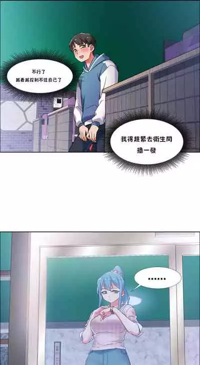 租賃女孩 第二季
