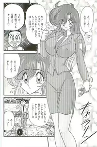 [Kamitou Masaki] Seirei Tokusou Fairy Saber W Inma Kari