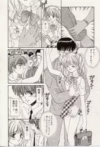 [Iijima Yuuki] Atsui no... - It's so hot...