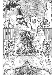 (Reitaisai 15) [Kuma no Mori (Kumataro)] REFORM EDEN (Touhou Project)