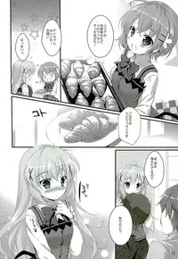 (C89) [PINK CHUCHU (Mikeou)] Kimi ni koi Shiteru (Gochuumon wa Usagi desu ka?)