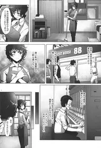 (C92) [Kohakutei (Sakai Hamachi)] Rihatsuten no Bijin Hitozuma ga Wakeari de Soapland ni Tsutomeru Koto ni Narimashita Hatsushukkin Hen (Girls und Panzer)