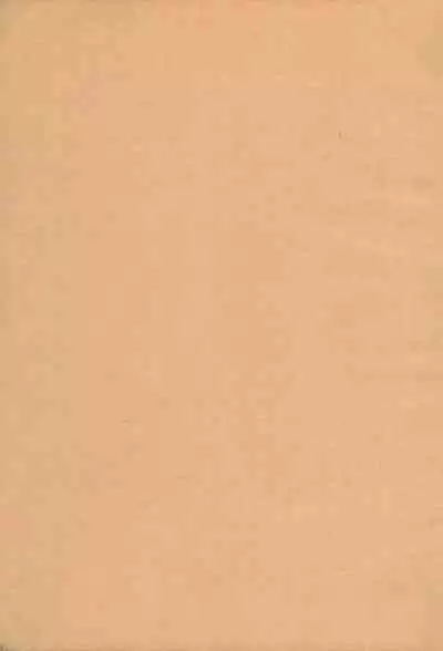 Uta-chan to Hitotsu ni Naretara ii na!