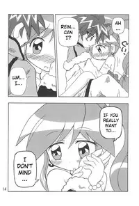 (Puniket 13) [Kisha- (Yoshiwo)] Koi ni Itaru Yamai (Fushigiboshi no Futagohime) [English] [ATF]